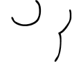 the invisible circle